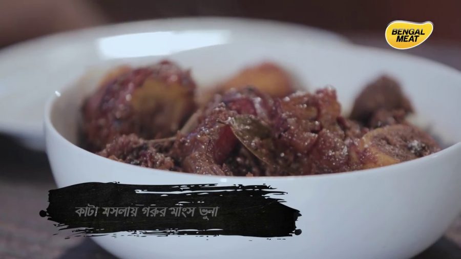 HOW TO COOK BHUNA BEEF IN RAW SPICES- BEEF CARNIVAL