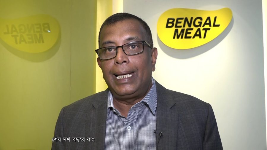 বাংলাদেশের মাংস ইন্ডাস্ট্রি এবং তা বদলে যাওয়ার পেছনে বেঙ্গল মিটের অবদান নিয়ে কথা বলেছেন উক্ত প্রতিষ্ঠানে কর্মরত প্রোডাকশন এবং সাপ্লাই চেইনের জেনারেল ম্যানেজার, কৃষান্থা।